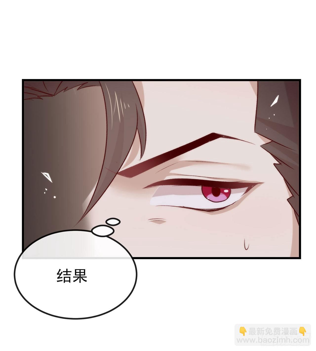 075 这个剧情果然有问题29