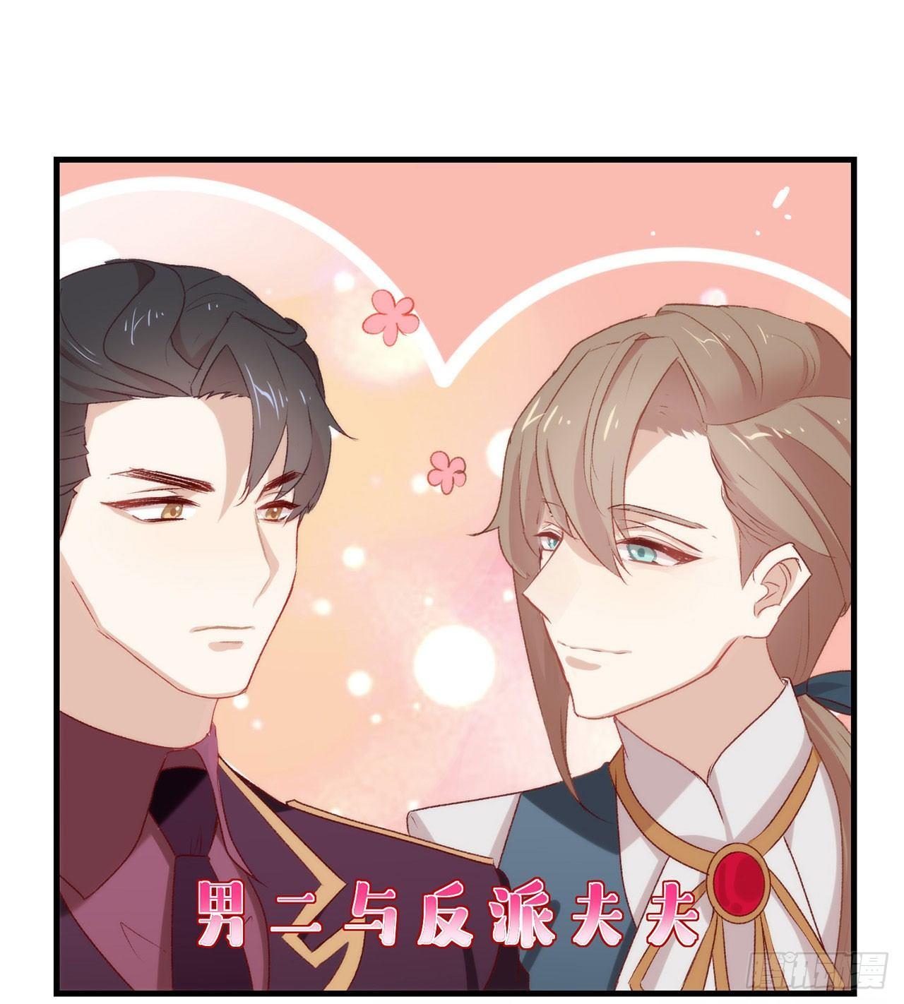 075 这个剧情果然有问题30