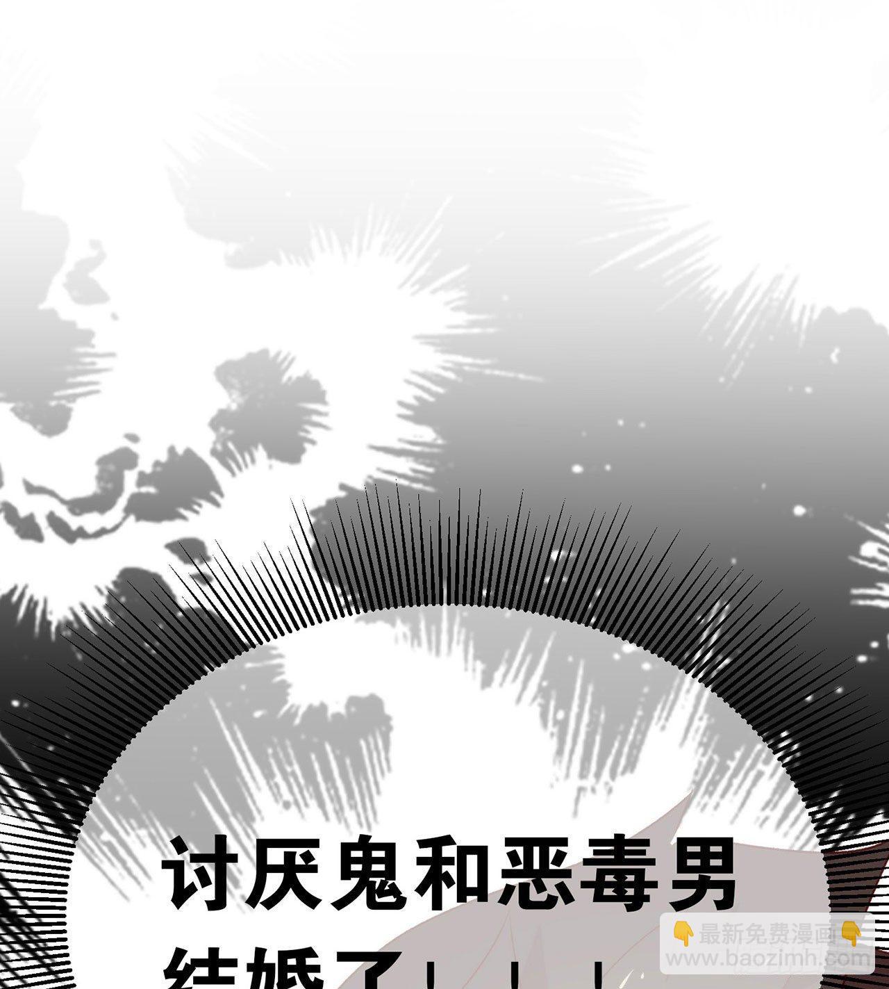 075 这个剧情果然有问题31