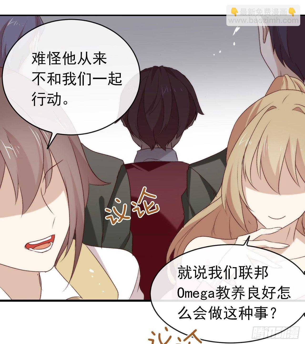 075 这个剧情果然有问题33