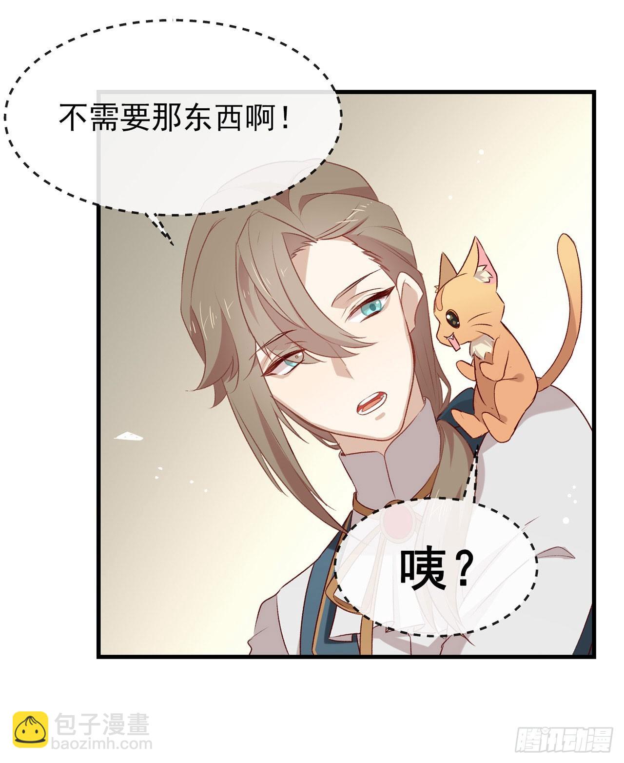 075 这个剧情果然有问题36