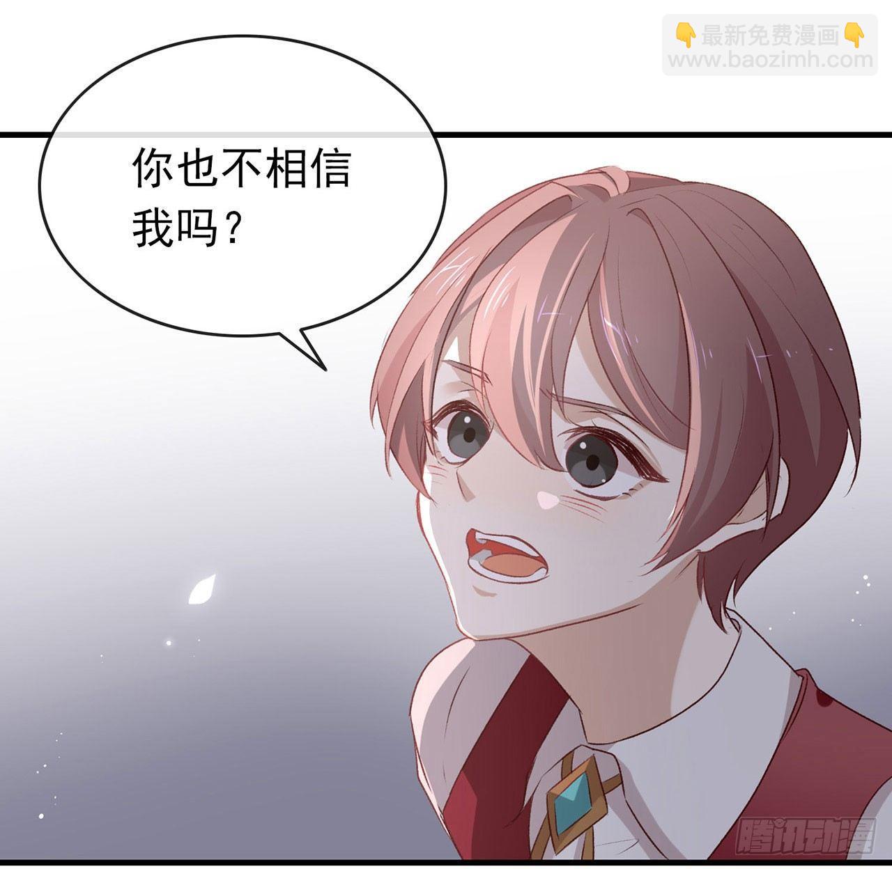 075 这个剧情果然有问题39