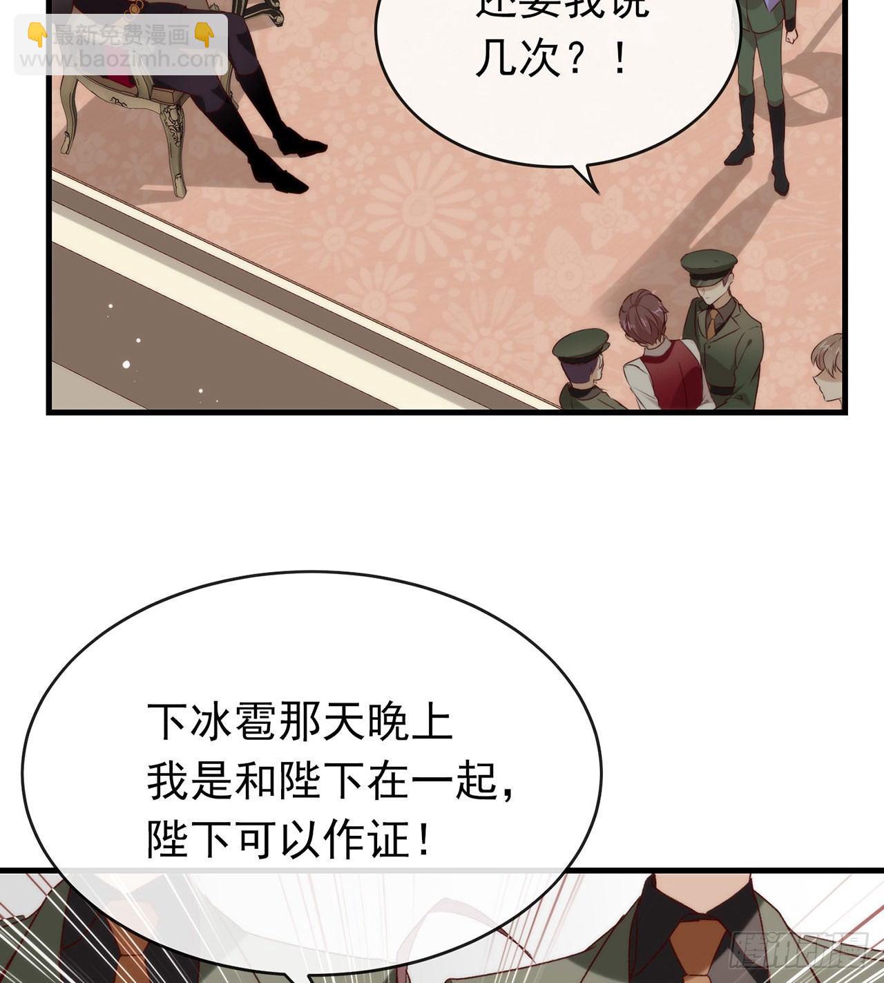075 这个剧情果然有问题4