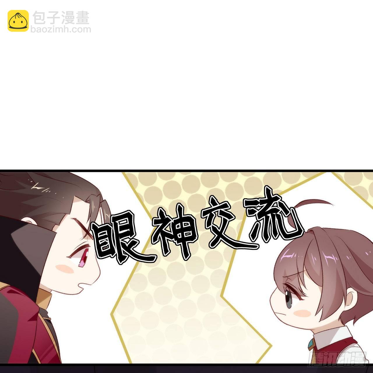 075 这个剧情果然有问题42