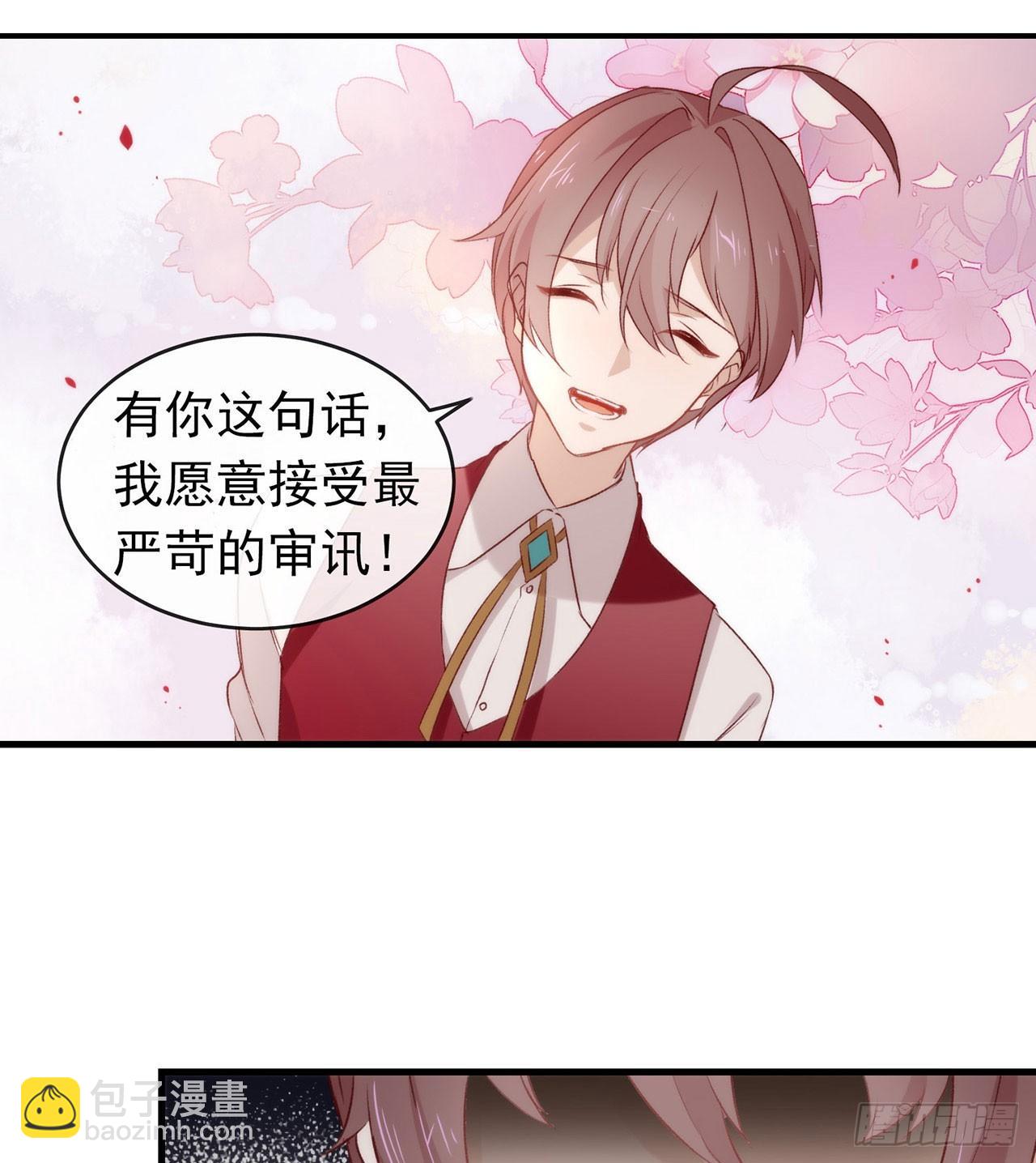 075 这个剧情果然有问题46