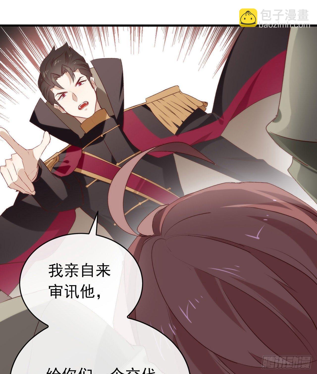 075 这个剧情果然有问题49