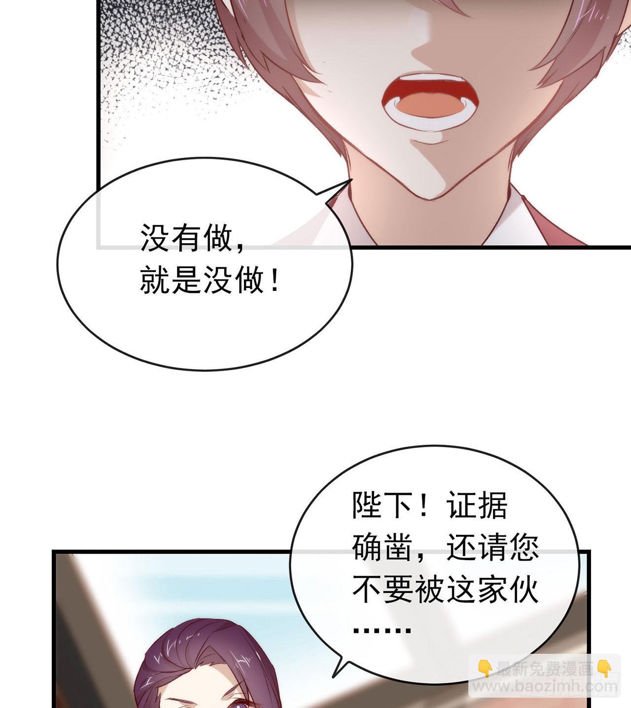 075 这个剧情果然有问题51