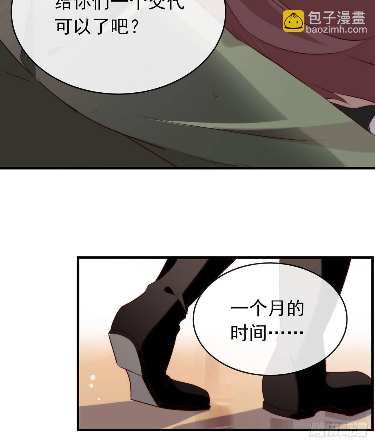 075 这个剧情果然有问题54