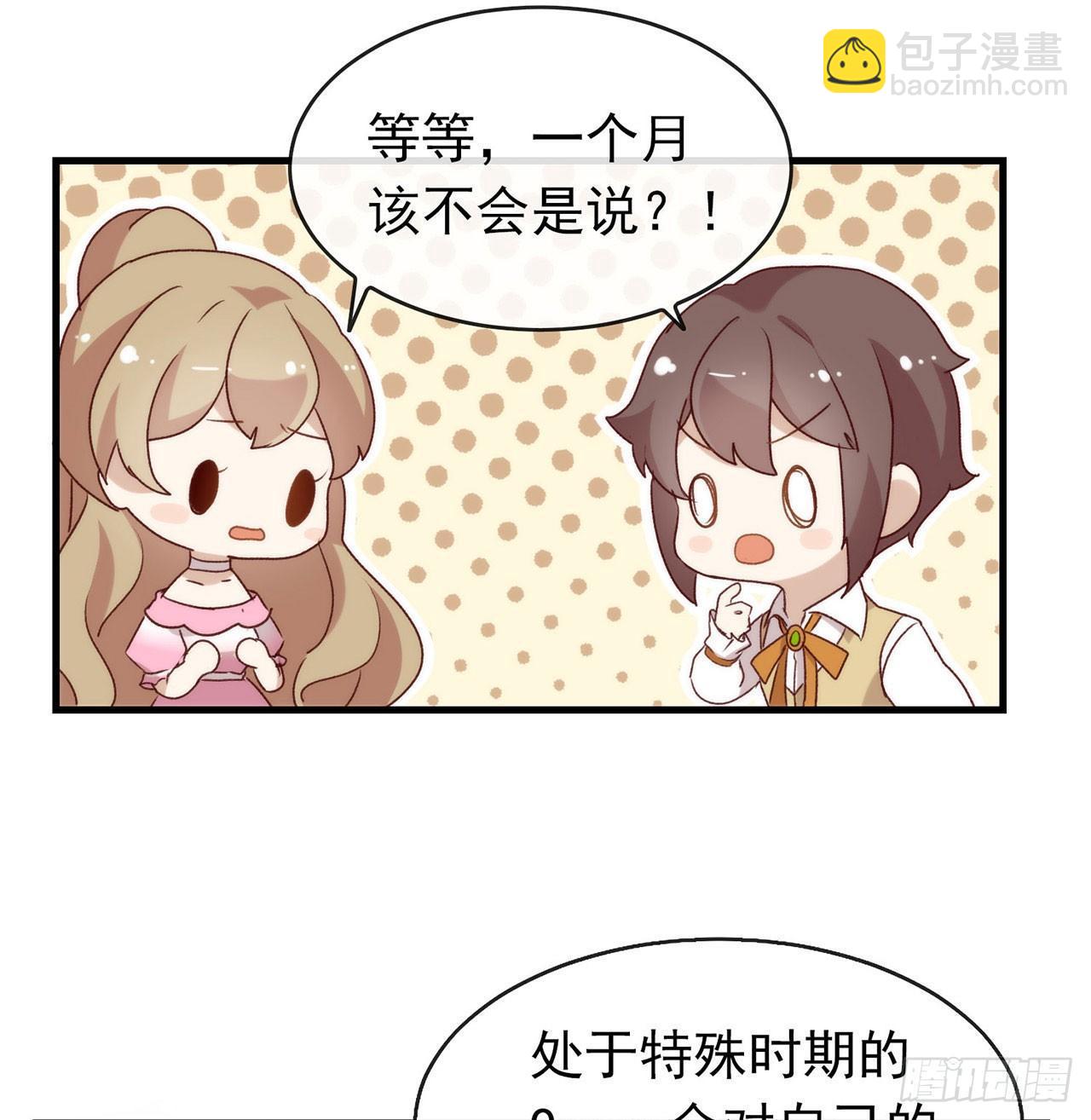 075 这个剧情果然有问题56