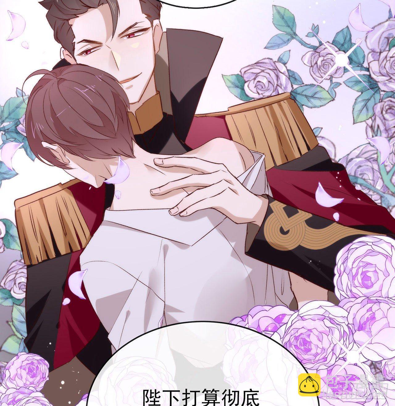 075 这个剧情果然有问题58