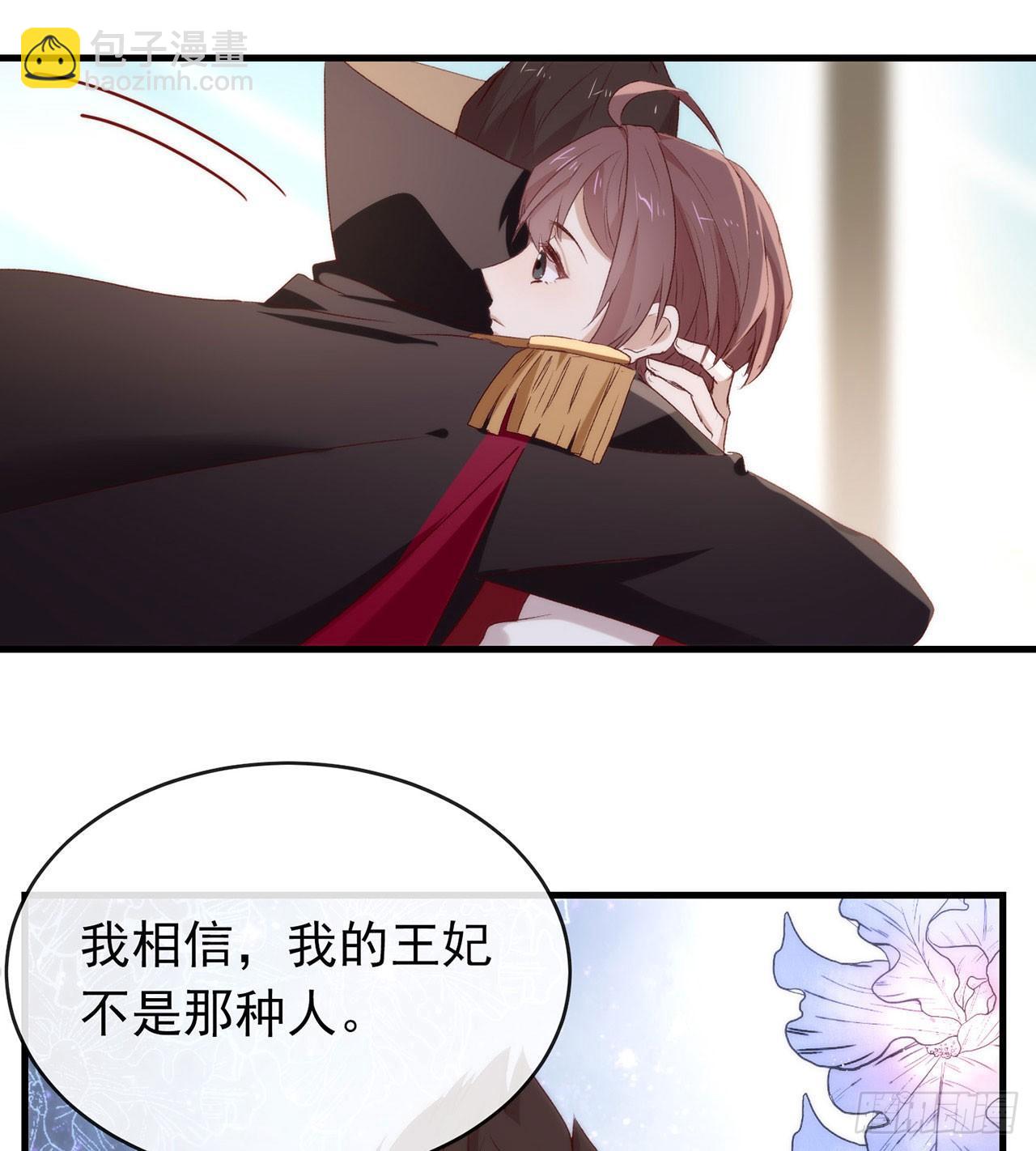075 这个剧情果然有问题60
