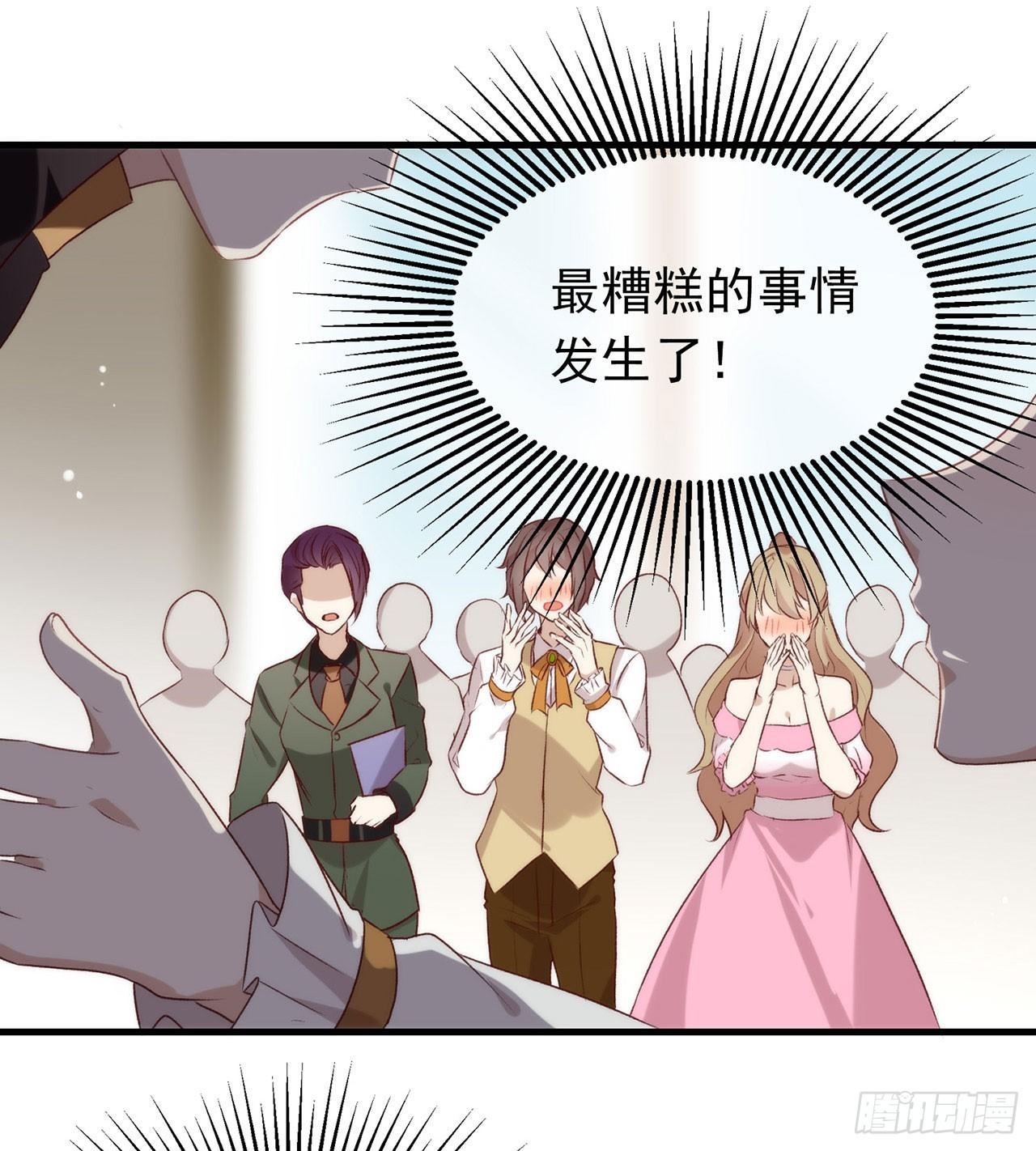 075 这个剧情果然有问题63
