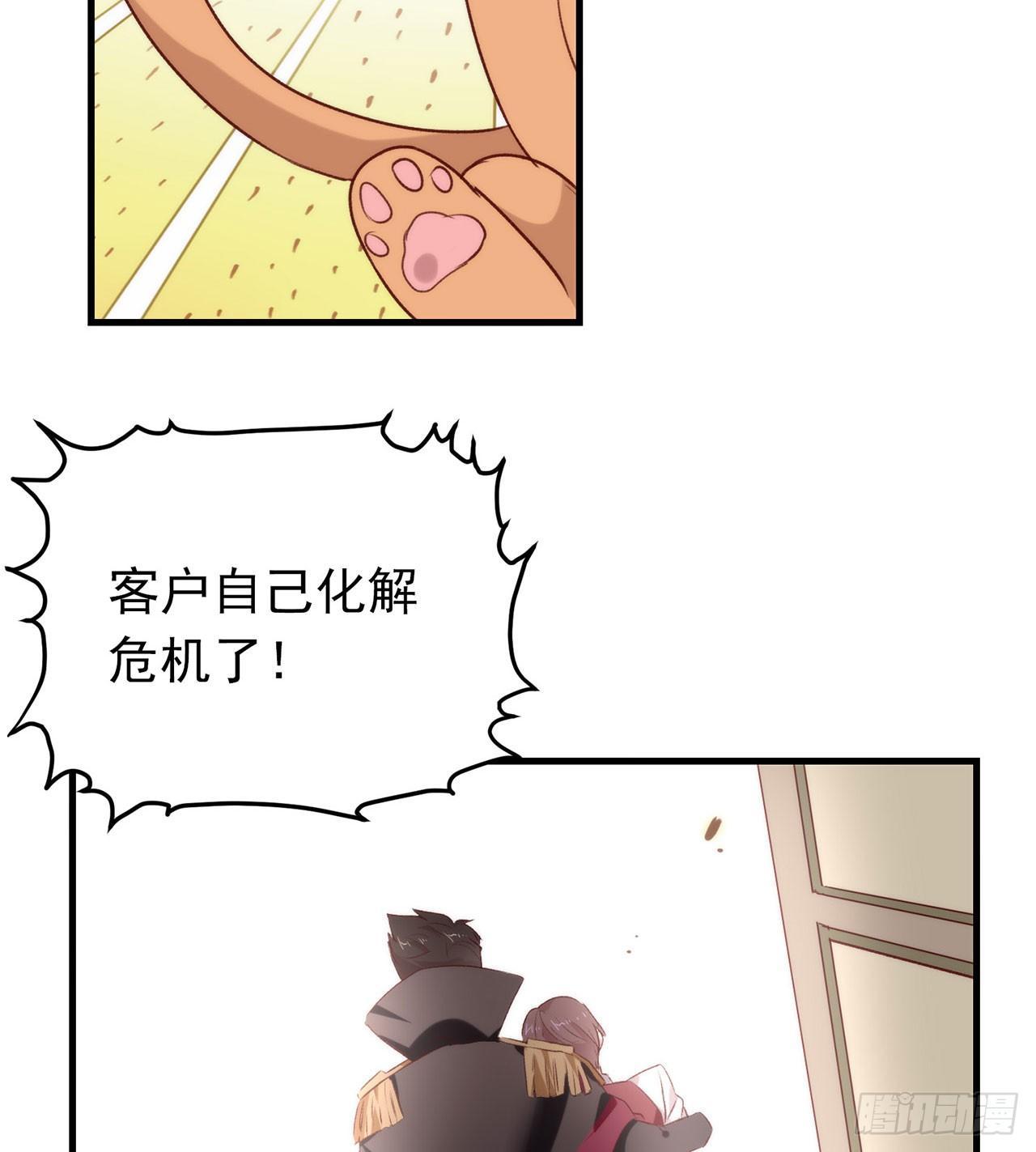 075 这个剧情果然有问题67
