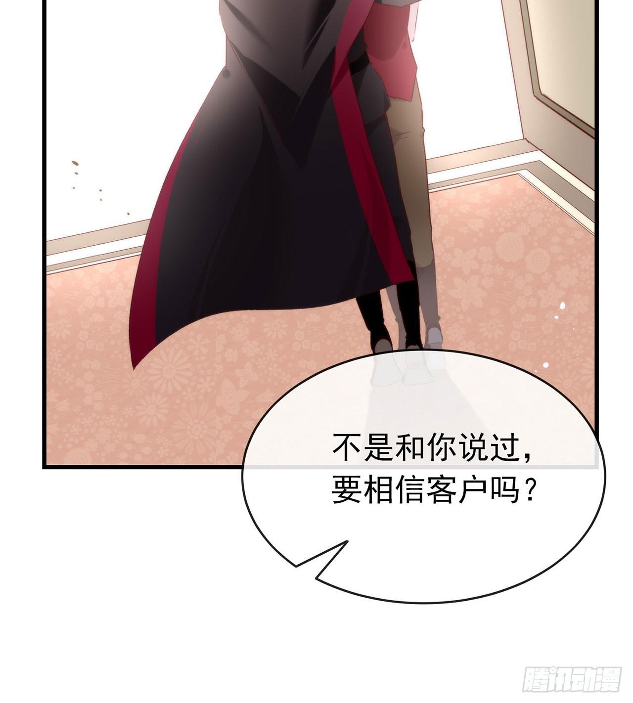 075 这个剧情果然有问题68