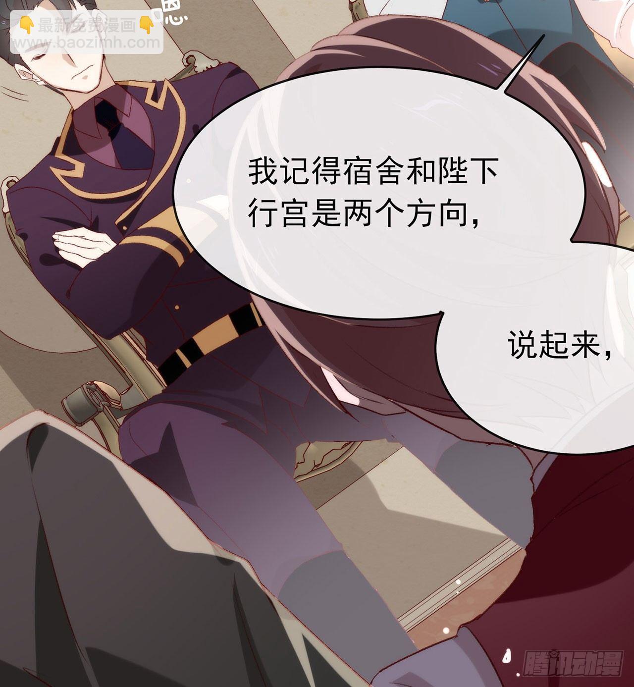 075 这个剧情果然有问题7