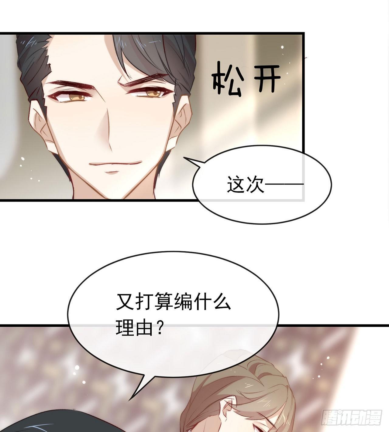 075 这个剧情果然有问题70