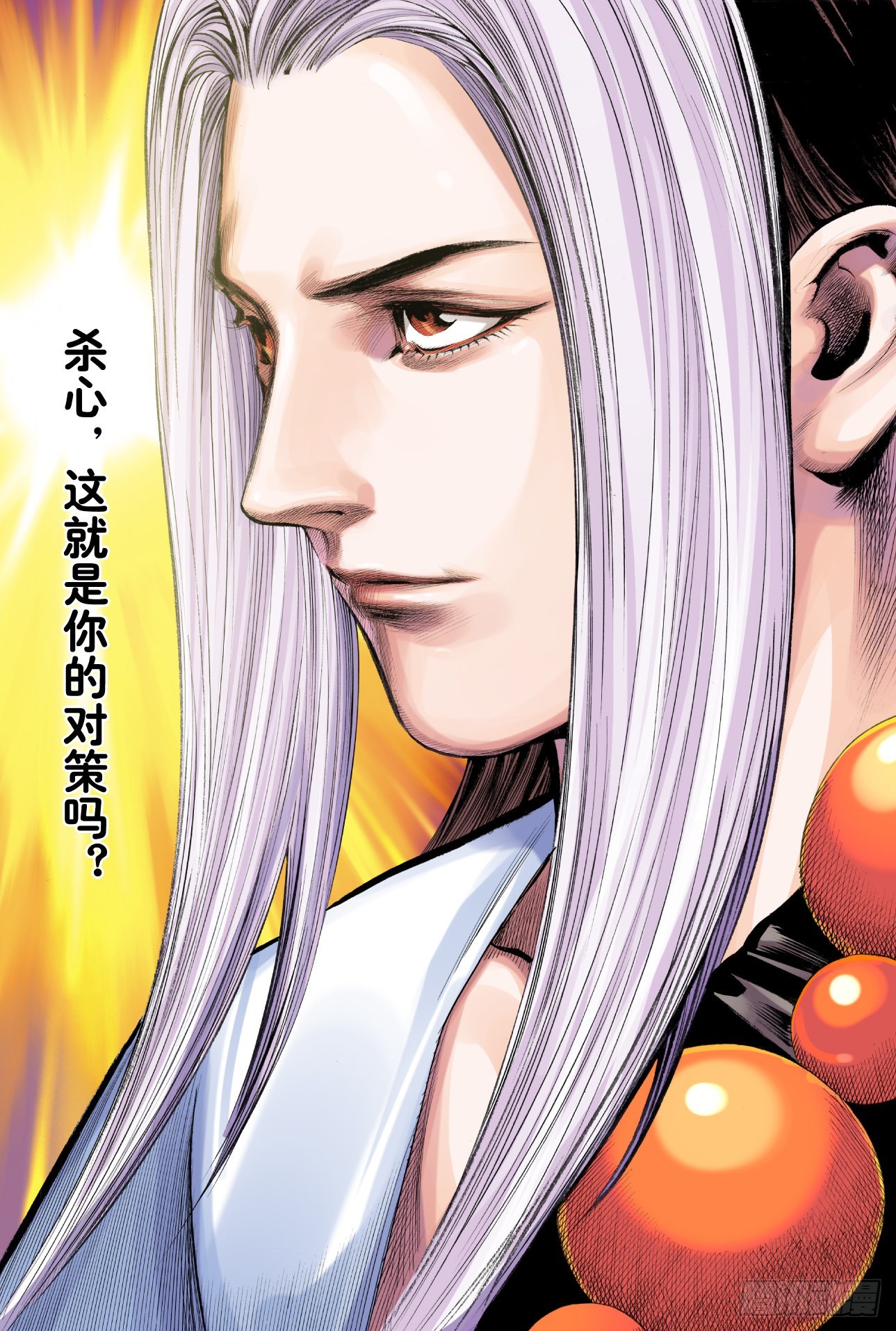 第8回：拜见孙悟空22