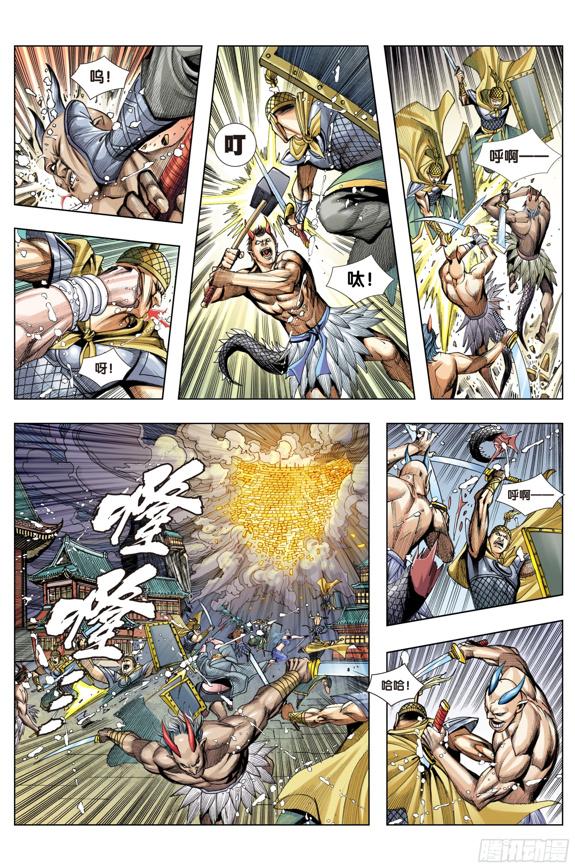 第21话：大破斗气13