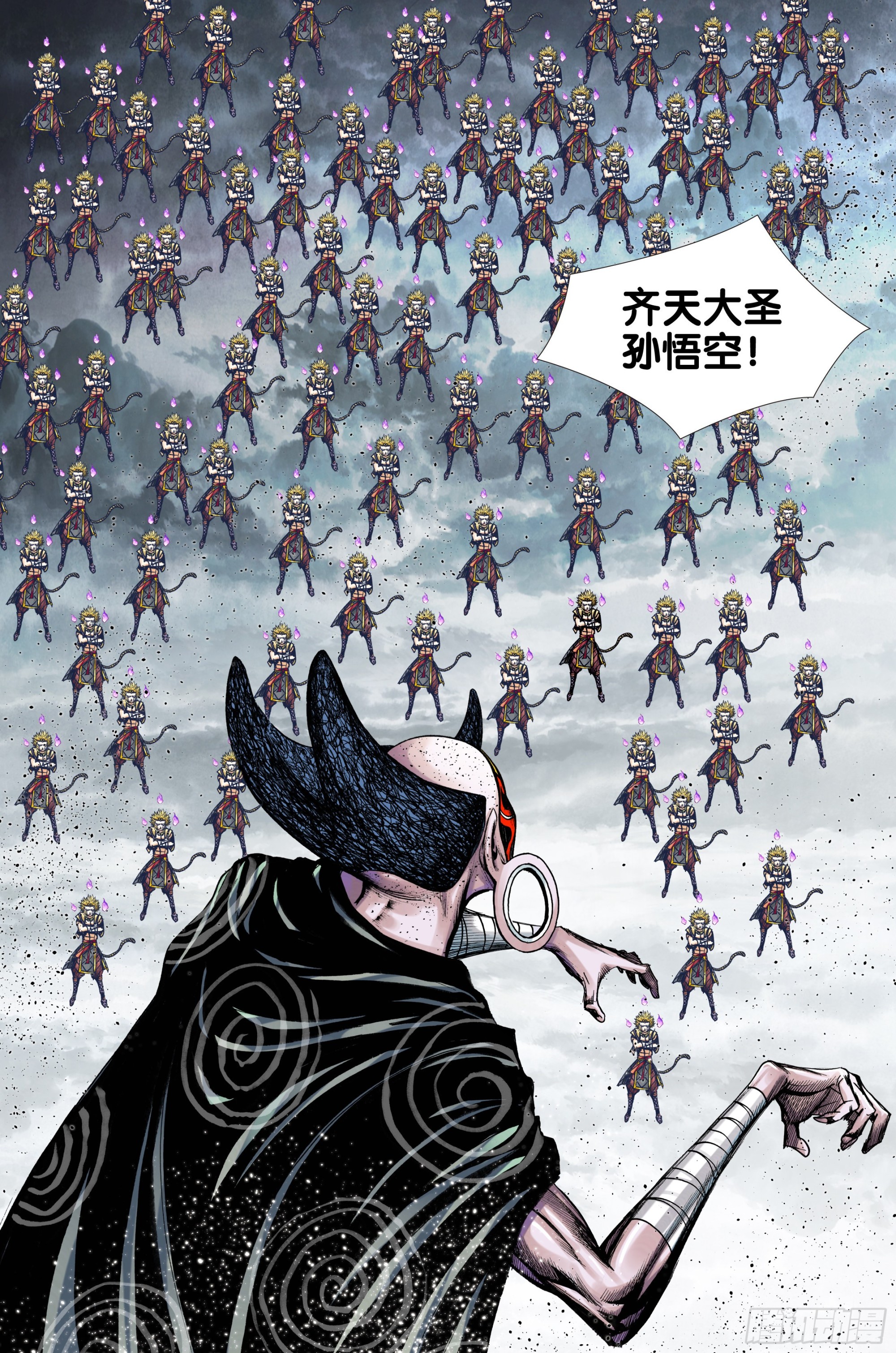 第30话：你是不是死了？8