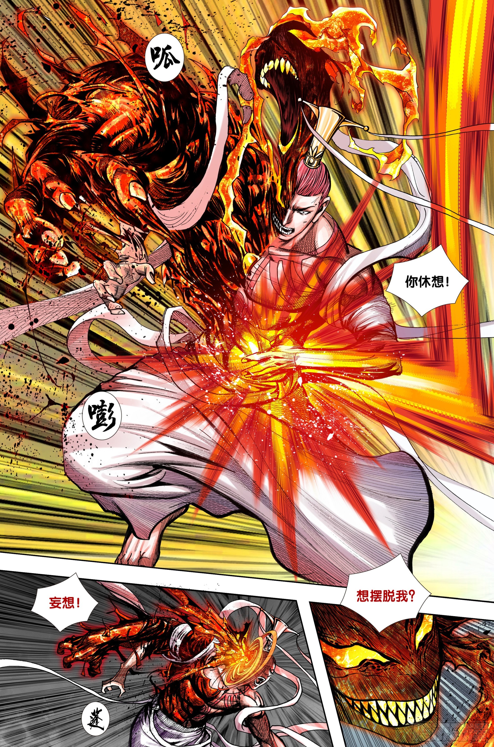 第41话：夺舍5