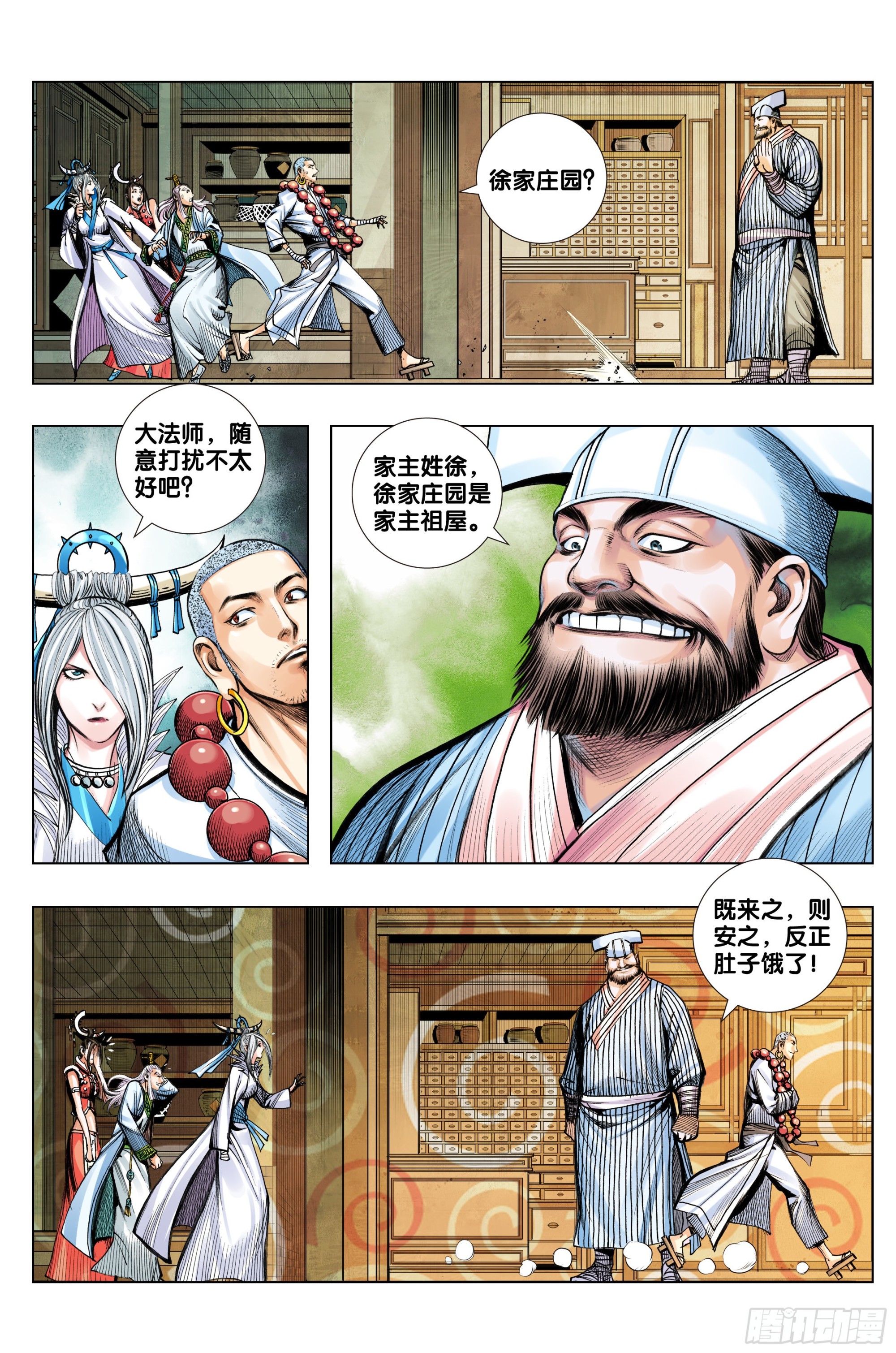 第42话：神魔同体19