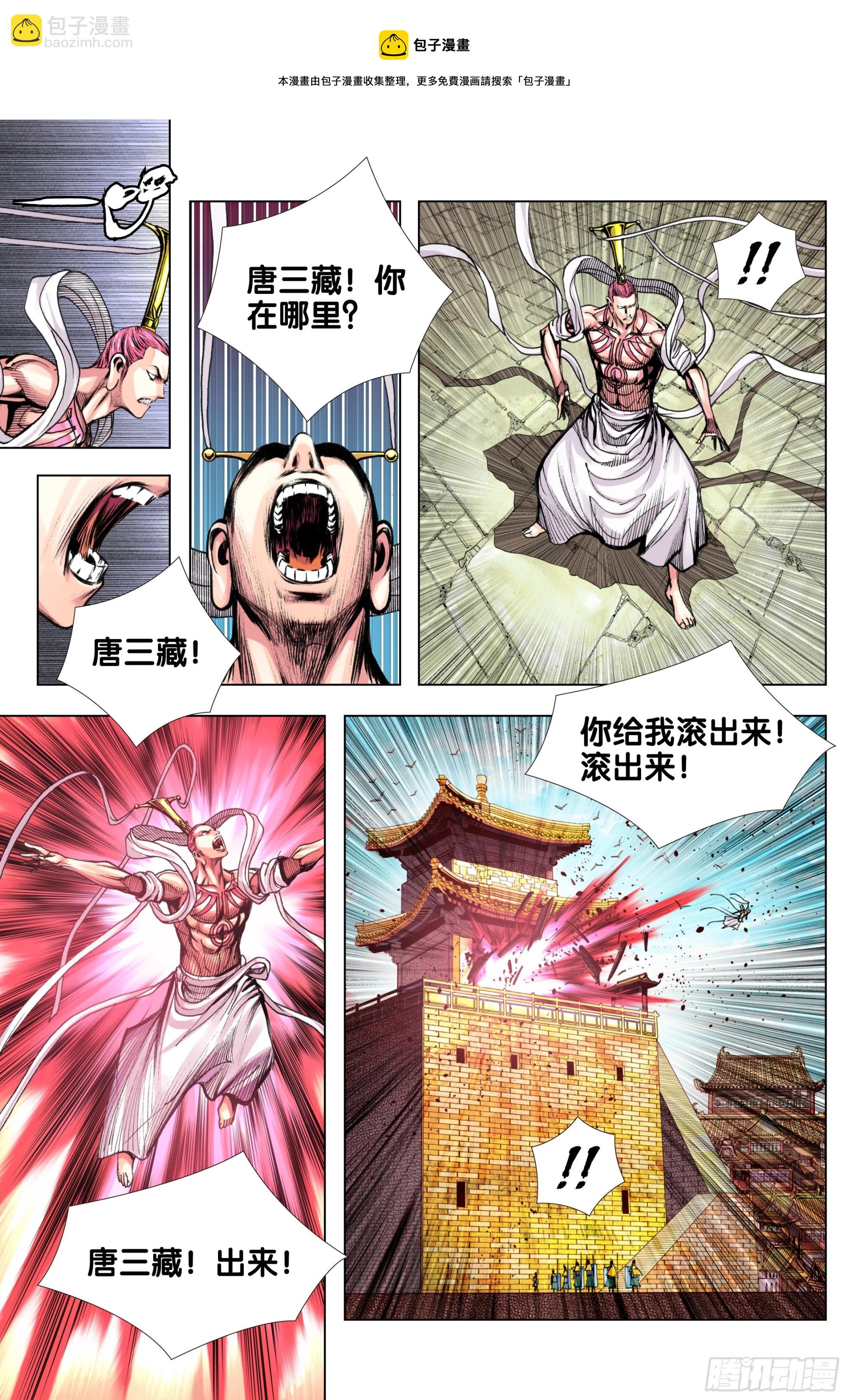 第100话：重启12
