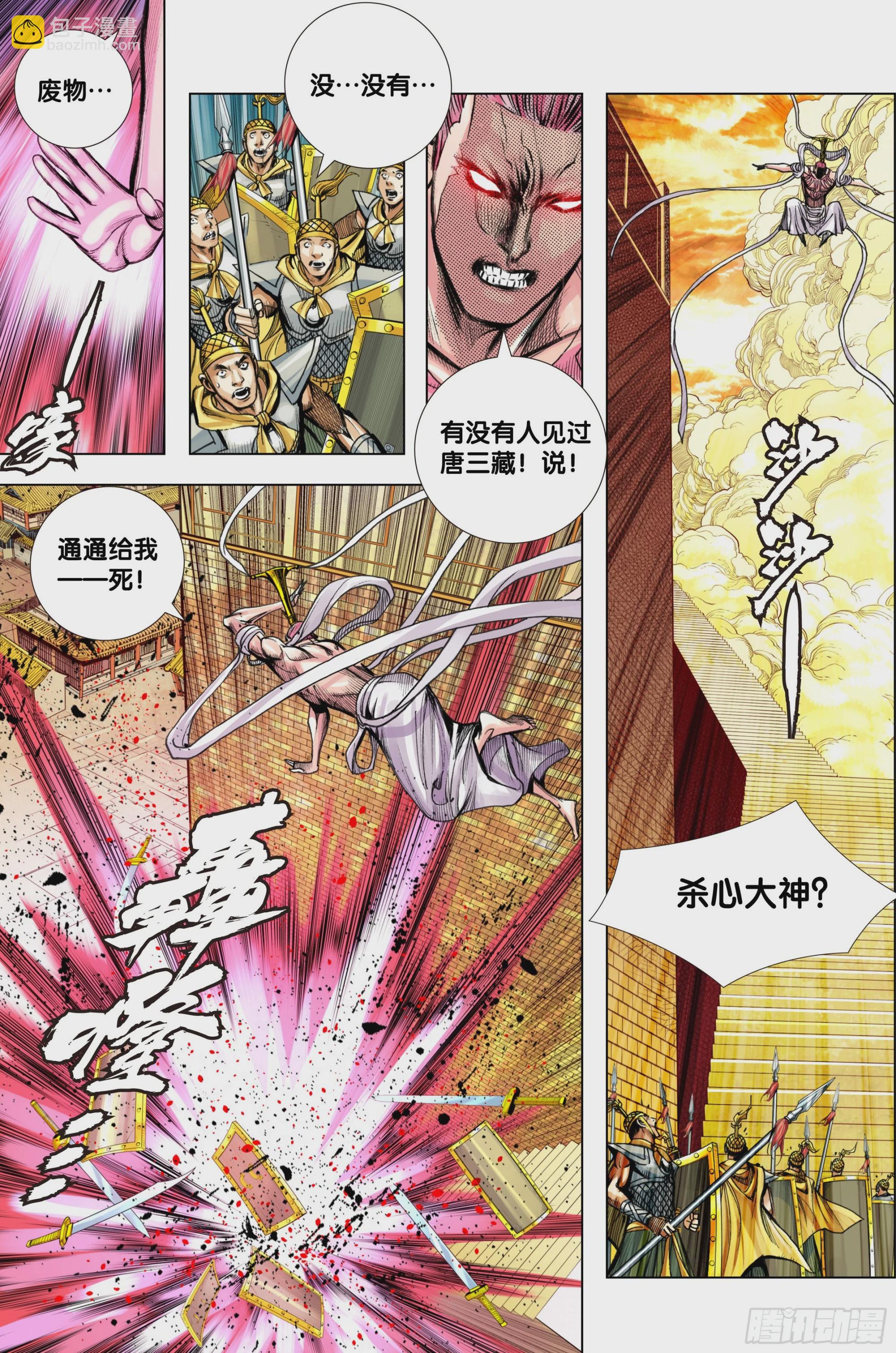 第100话：重启13