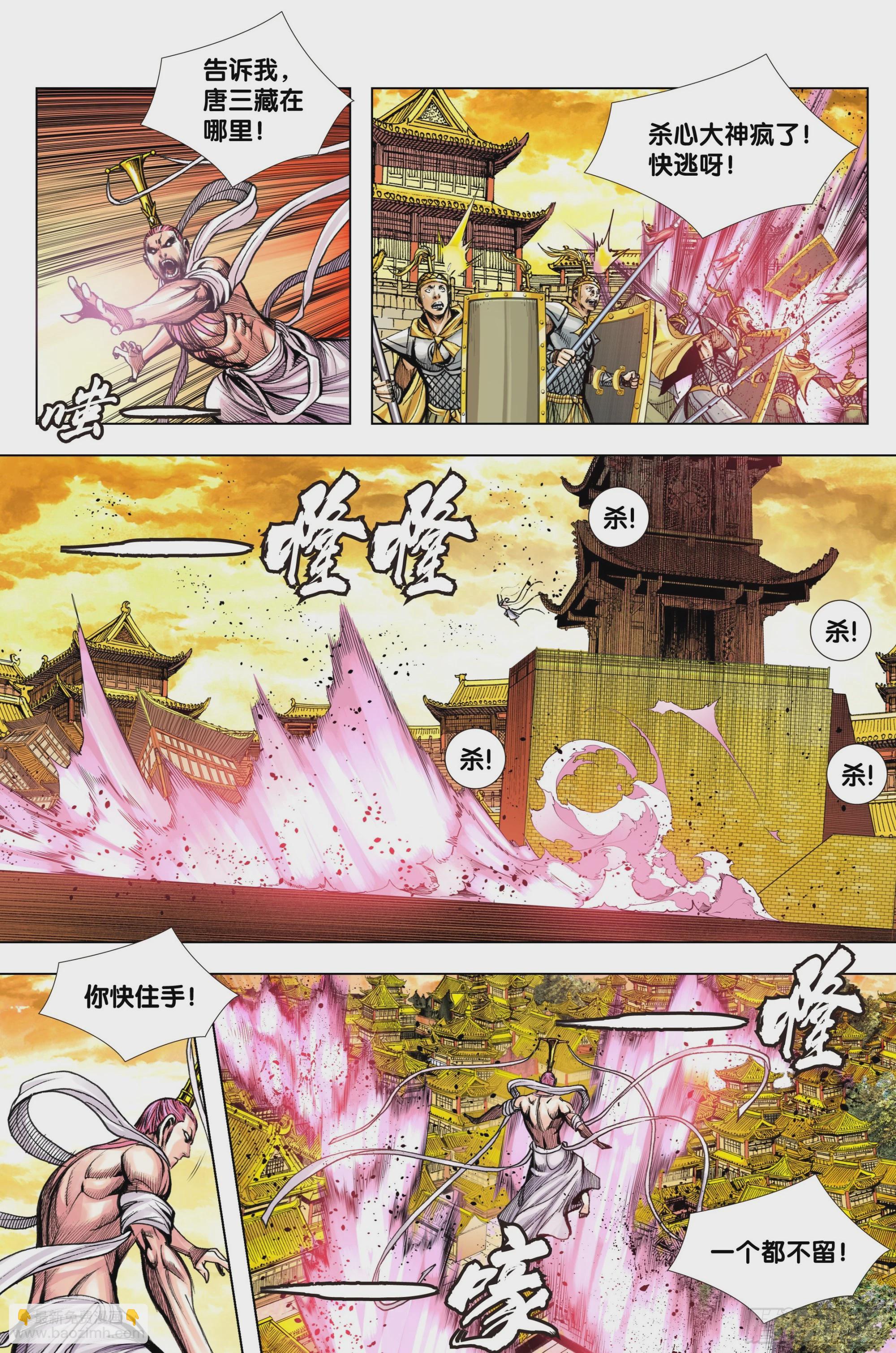 第100话：重启14
