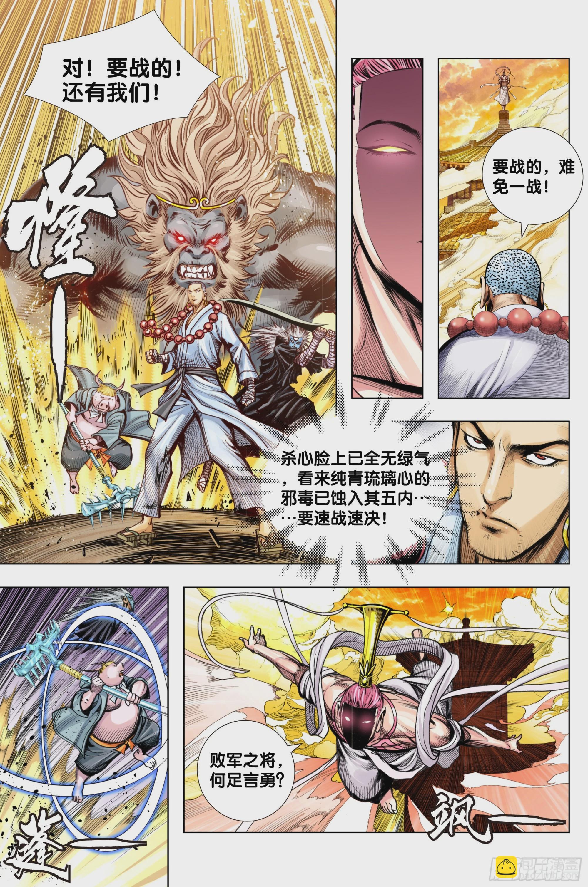第100话：重启18