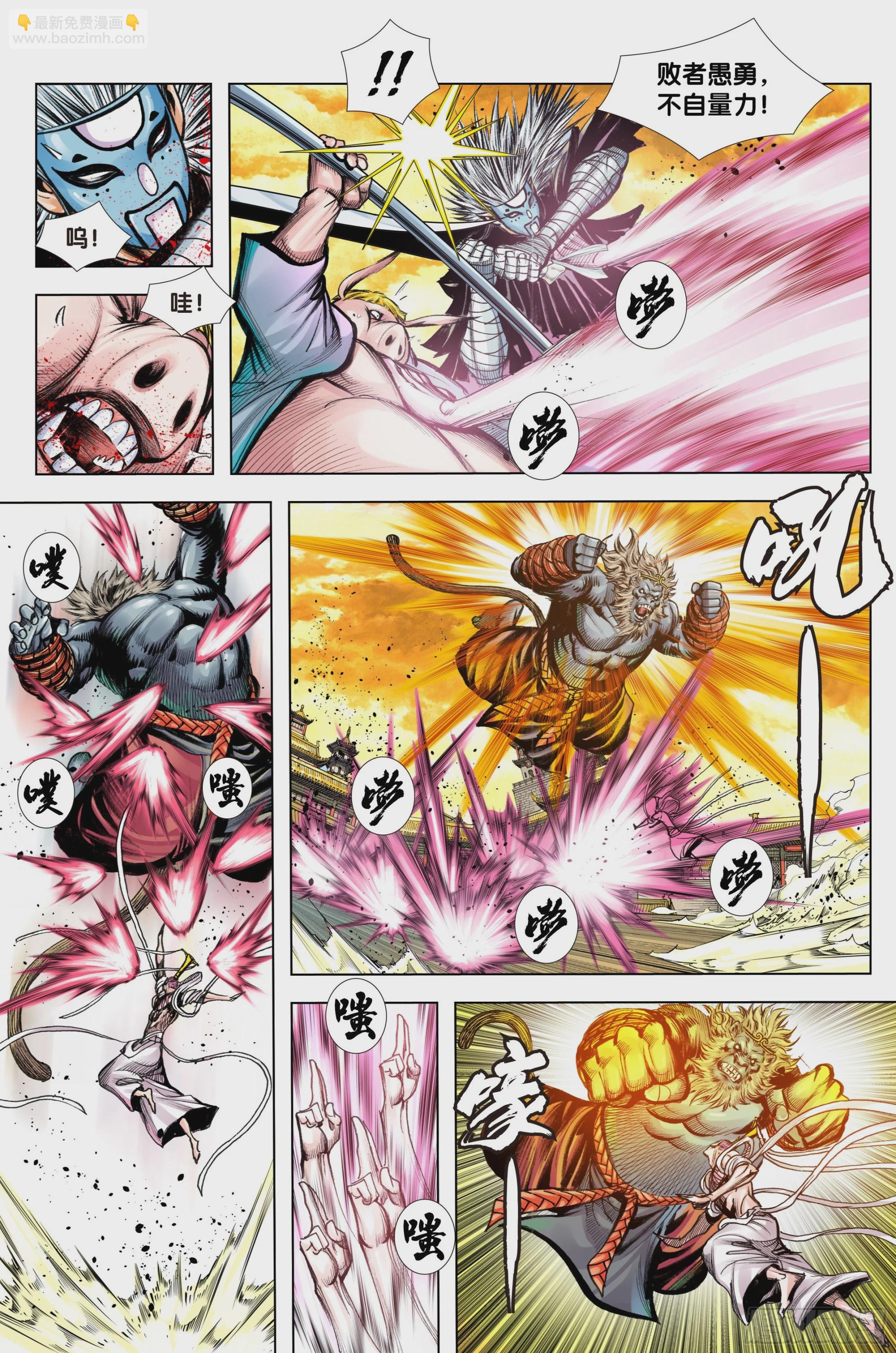 第100话：重启19