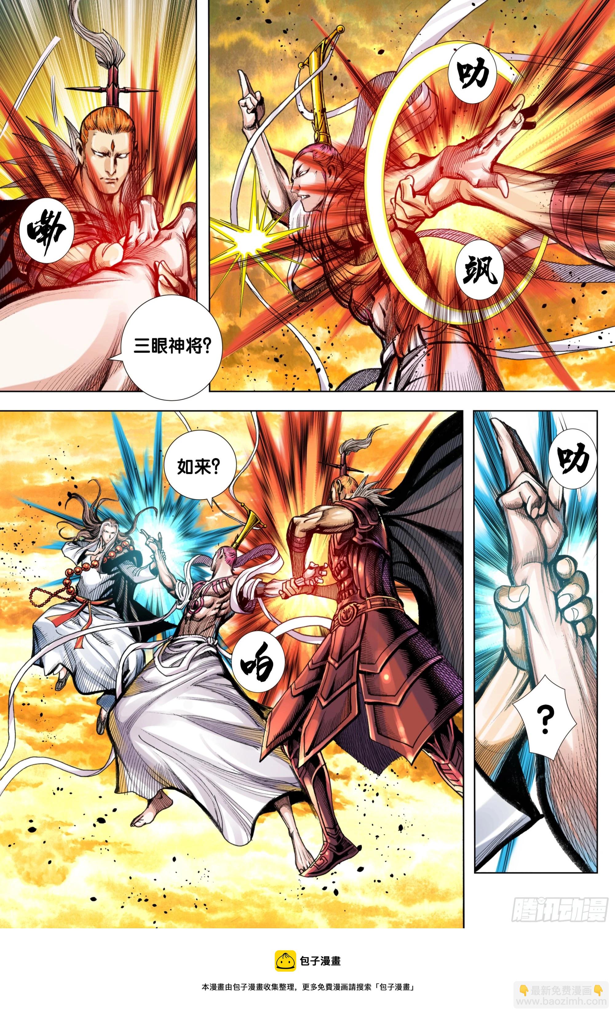 第100话：重启20