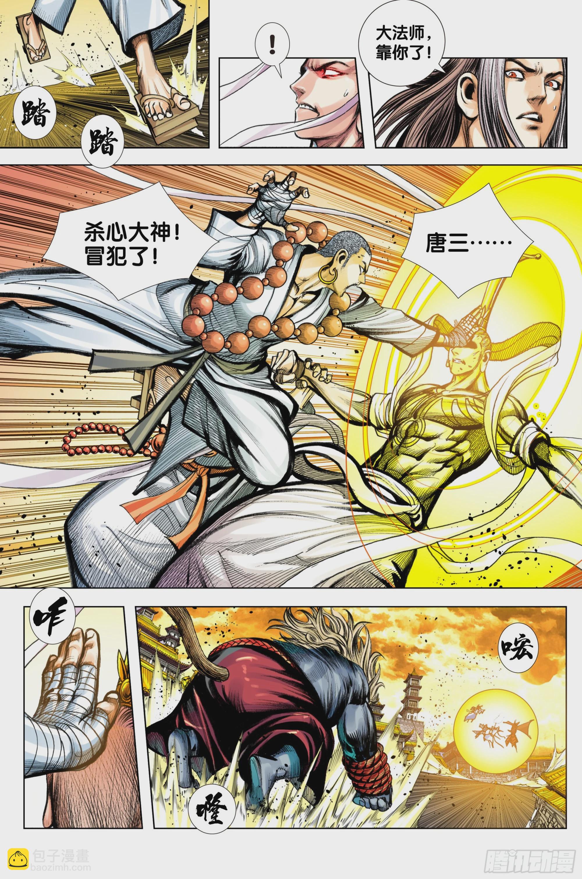 第100话：重启21