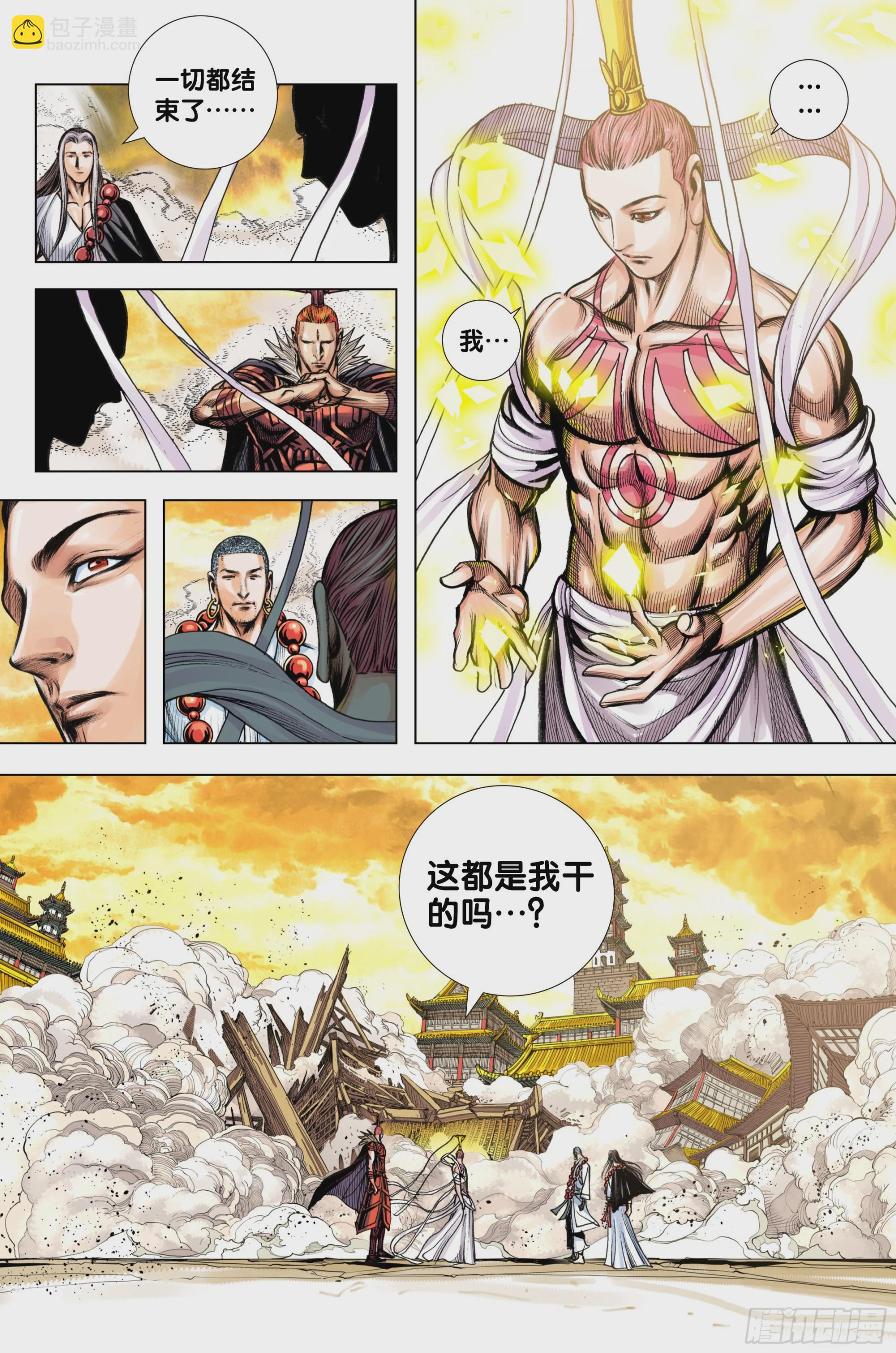 第100话：重启22