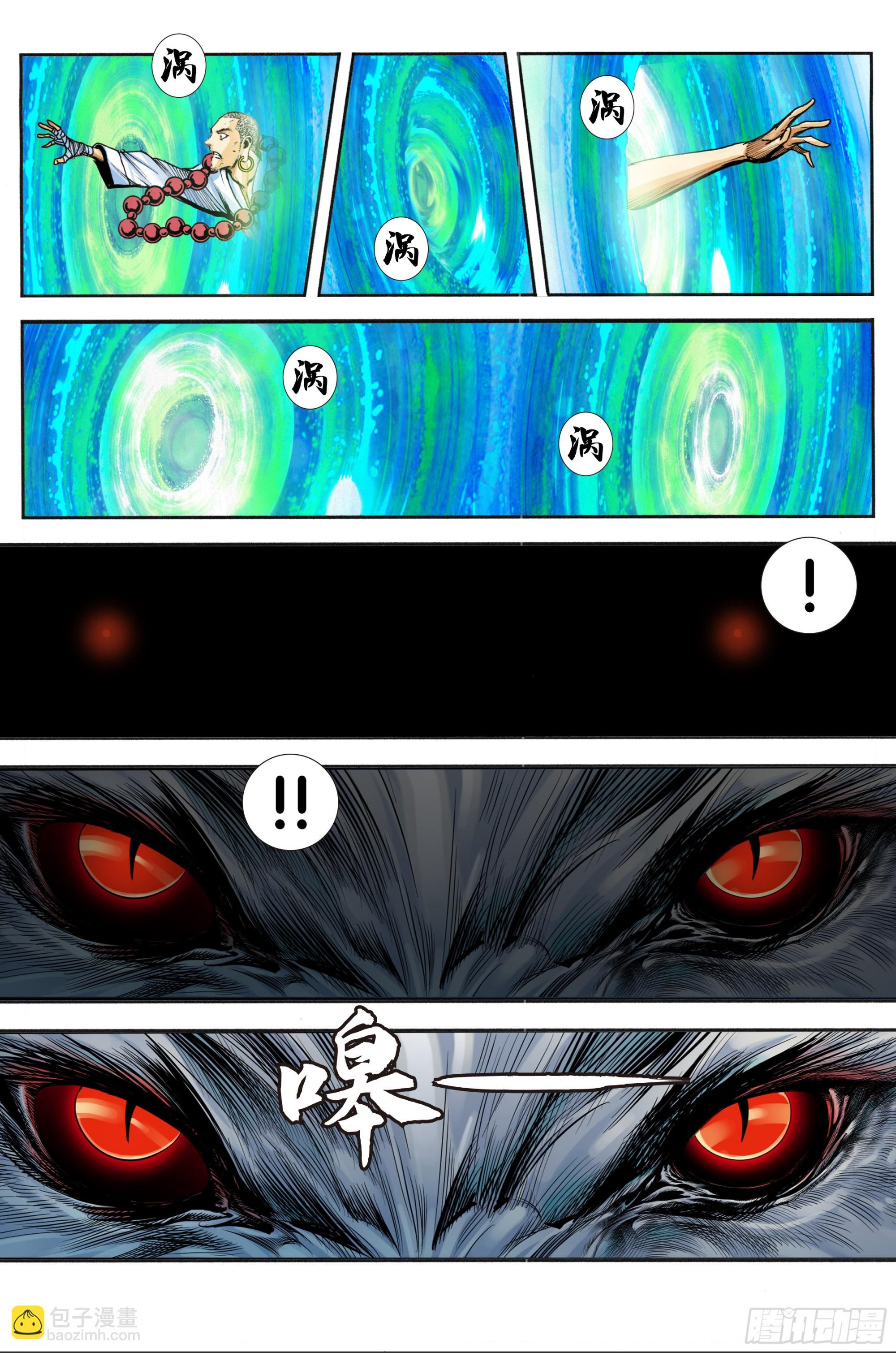 第100话：重启3