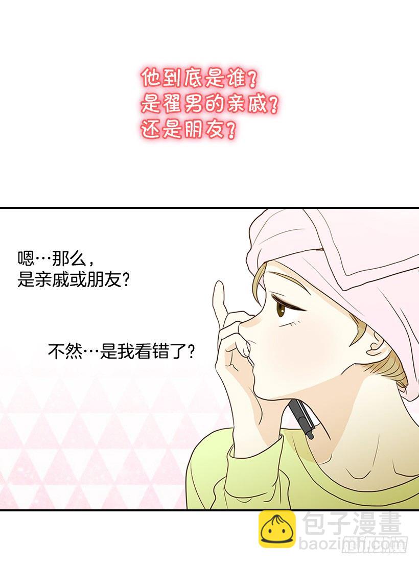 序章11