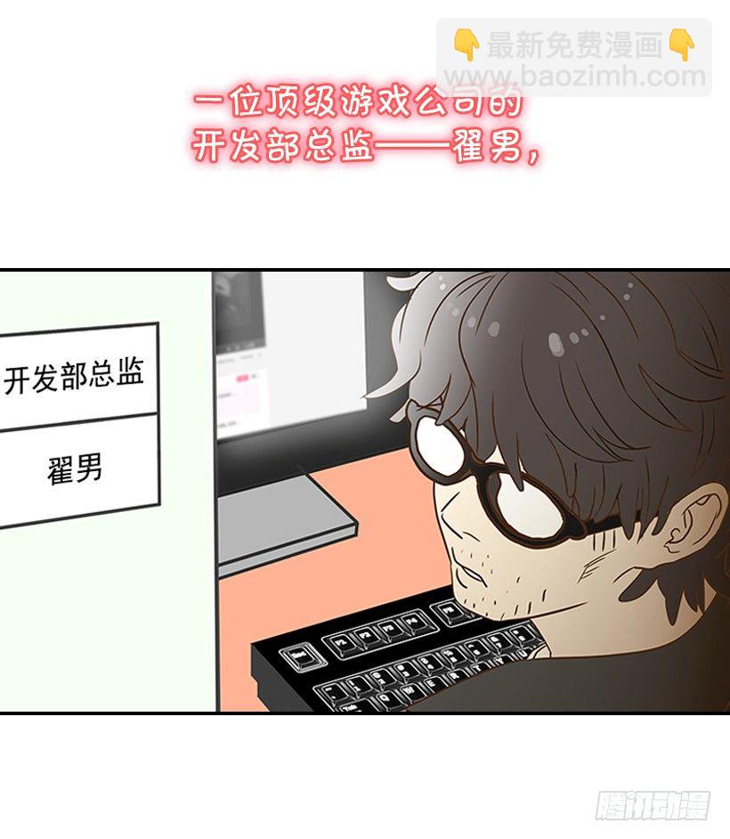 序章2