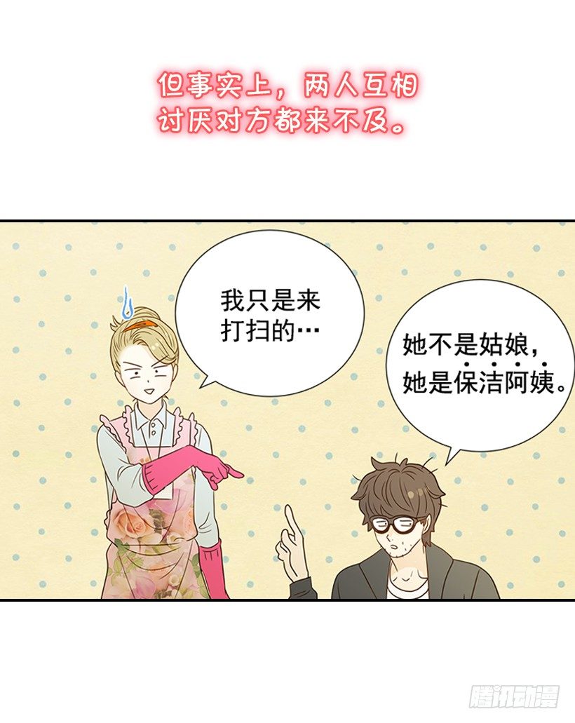 序章6
