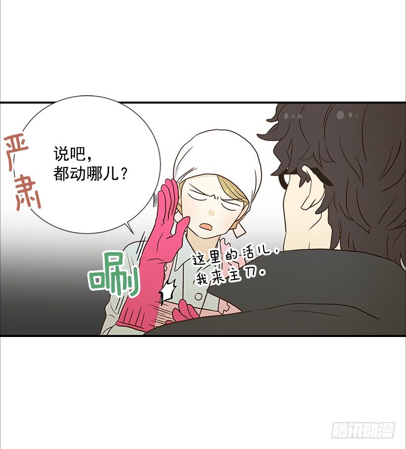 5.绝不能进我房间10