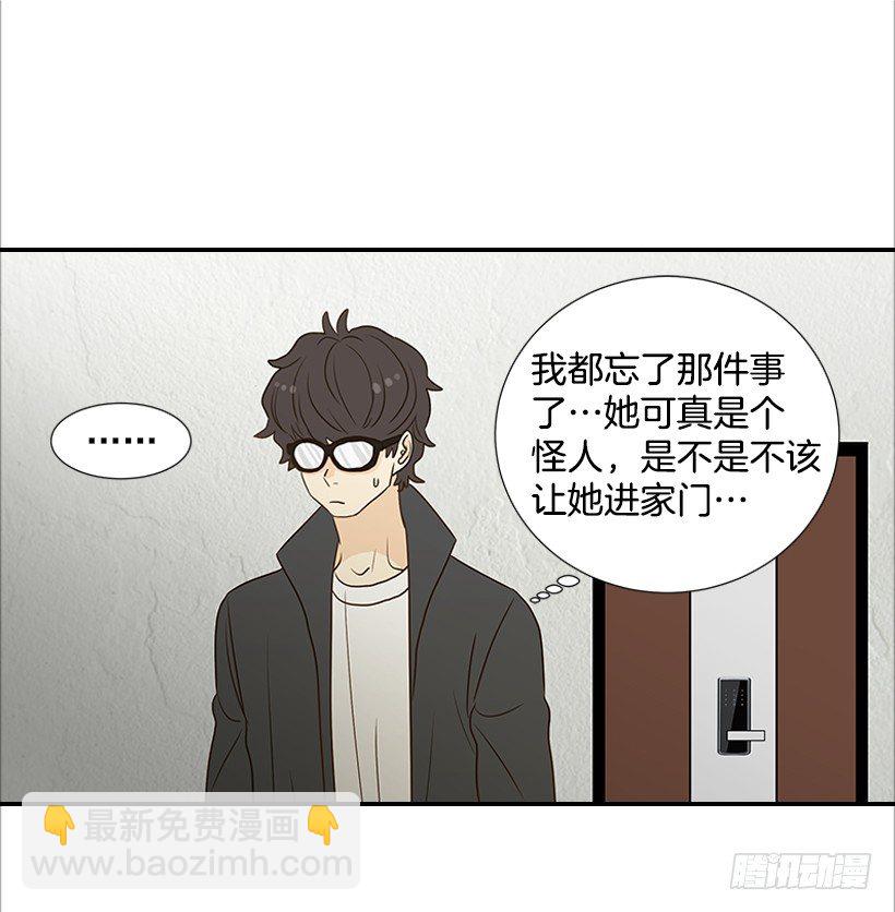 5.绝不能进我房间17