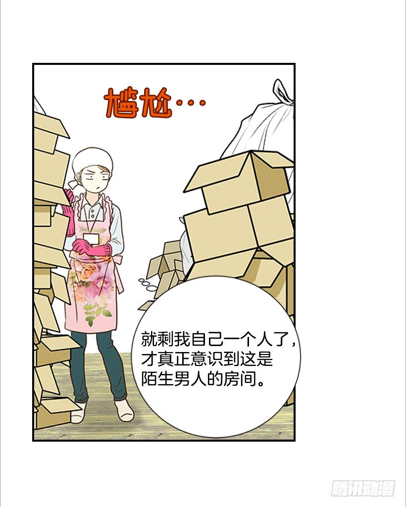 5.绝不能进我房间18