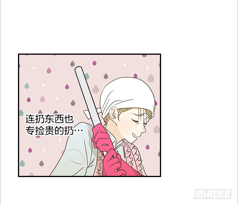 5.绝不能进我房间23