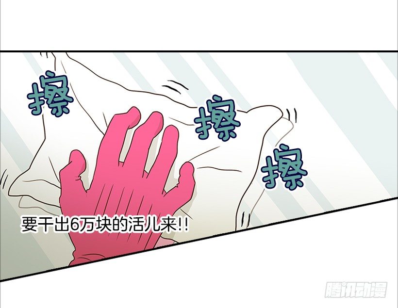5.绝不能进我房间25