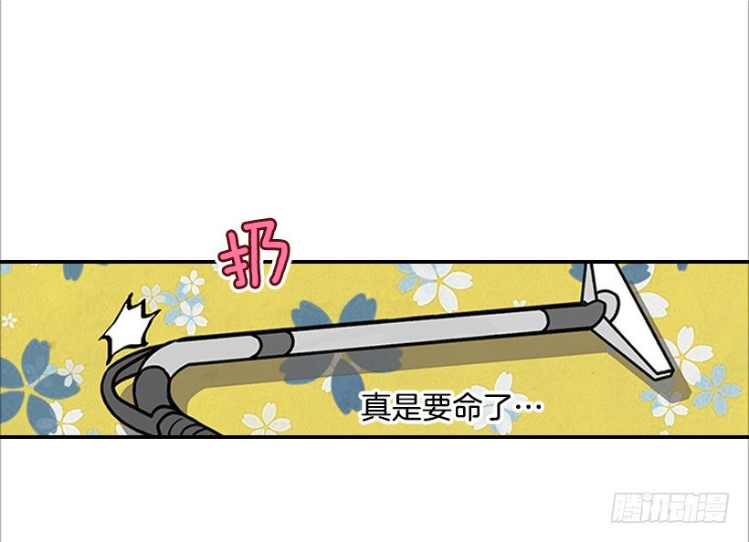 5.绝不能进我房间27