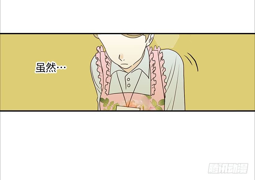 5.绝不能进我房间29