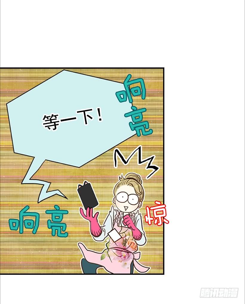 5.绝不能进我房间40