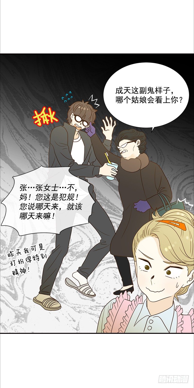 11.误会10