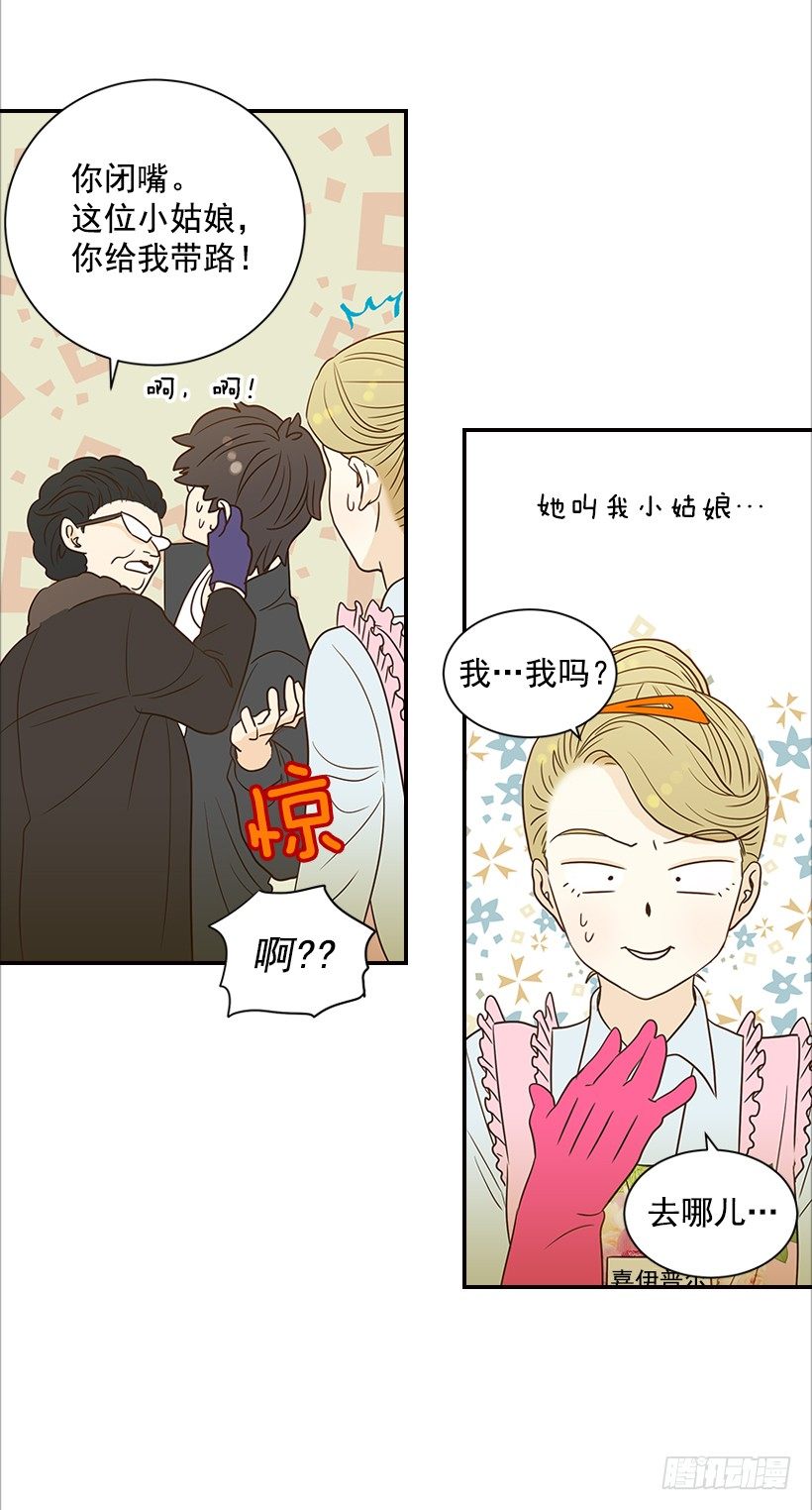 11.误会12