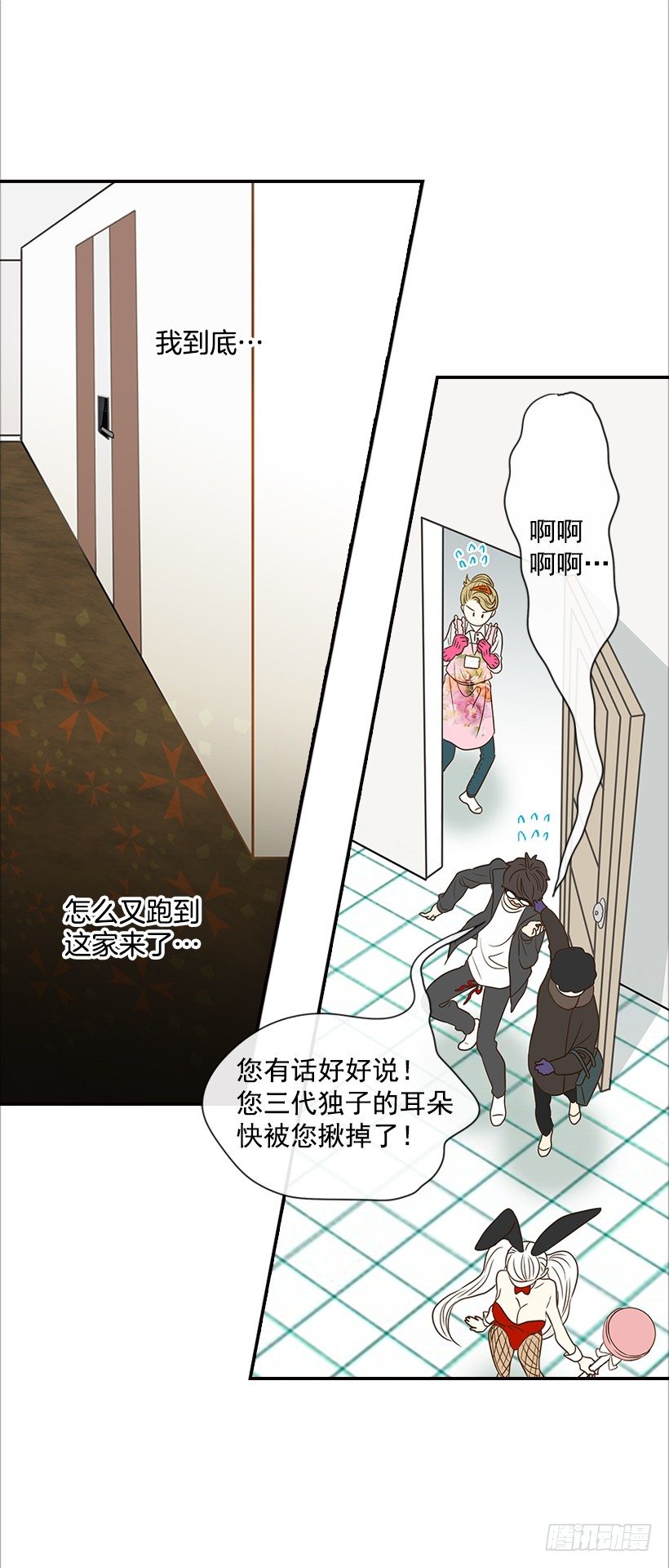 11.误会13