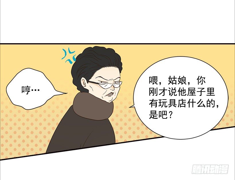 11.误会15