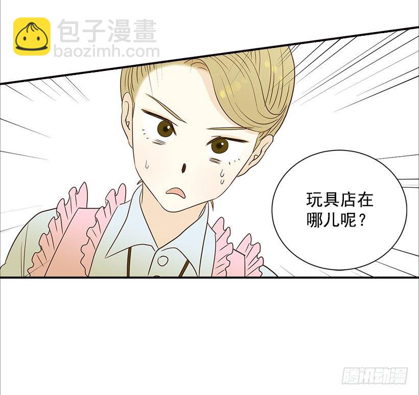 11.误会16